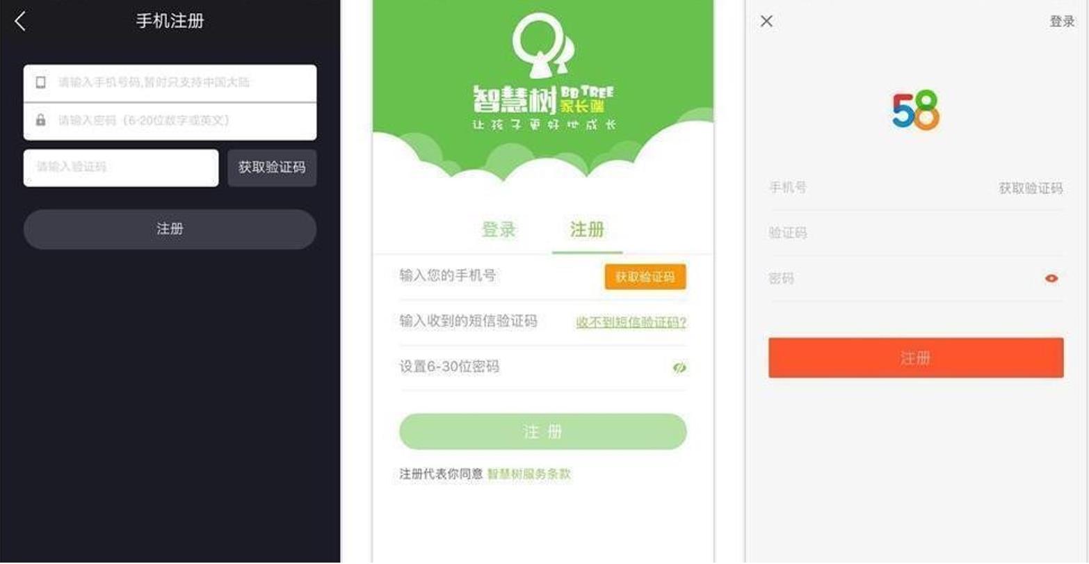 产品经理，产品经理网站